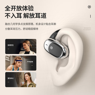 Newmine 纽曼 骨传导概念蓝牙耳机适用苹果华为s1 JM05升级版