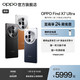OPPO Find X7 Ultra 双潜望四主摄哈苏大师影像国际逍遥游 5G手机