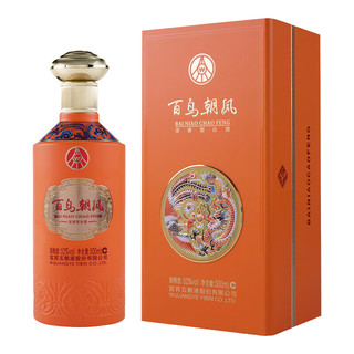 五粮液 百鸟朝凤   浓香型白酒 52度 500mL 1瓶 五彩橙