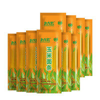 北大荒玉米面条240g粗粮纯玉米挂面低脂低升糖代餐高饱腹 玉米挂面240g*10袋【囤货优选】