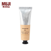  MUJI/無印良品 滋润保湿 护手霜  陈皮 30g