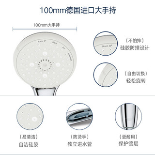 GROHE 高仪 德国高仪 淋浴花洒混水阀200mm顶喷头卫生间手持全套装 200长杆带下出水