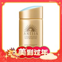 ANESSA 安热沙 水能户外清透防晒乳 2020年版 SPF50+ PA++++ 60ml