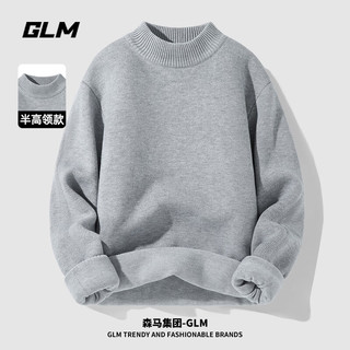 GLM 森马集团品牌毛衣男秋冬高级感长袖外套半高领针织打底衫 半高领-灰/GL纯色 XL