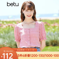 百图（betu） betu百图女装衬衫法式复古衬衣女设计感短袖衬衫女2204D01 粉红 M