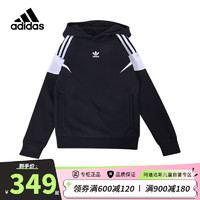 阿迪达斯（adidas）童装款男童运动连帽卫衣大童休闲舒适套头衫II0838 152