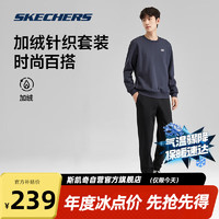 SKECHERS 斯凯奇 春夏男女同款柔软舒适运动卫衣针织卫裤子休闲长袖套装