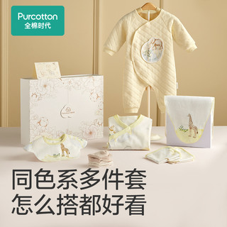 Purcotton 全棉时代 婴儿衣服用品礼盒