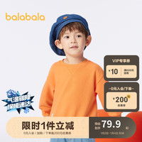 巴拉巴拉童装儿童卫衣2024春装套头洋气男童女童简约套头上衣208124121208 橙黄31361 90cm