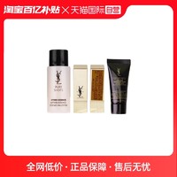 YVES SAINT LAURENT YSL/圣罗兰精华水10ml+口红1966#1.3g+妆前乳5ml+化妆包