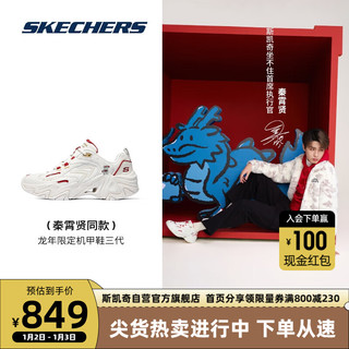 斯凯奇Skechers秦霄贤同款机甲鞋三代龙年男女同款老爹鞋800022 女款-米白色/白色/红色/OFWR 37