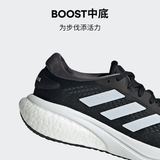 adidas阿迪达斯SUPERNOVA 2男随心畅跑减震防滑耐磨网面boost跑鞋 黑/白 42.5(265mm)