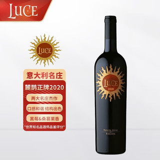 Luce 麓鹊 正牌 干红葡萄酒意大利 托斯卡纳产区750ml 麓鹊酒庄干红 （2020正牌）