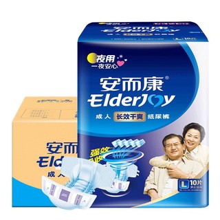 ElderJOY 安而康 长效干爽成人纸尿裤 老年人尿不湿 尿垫 孕妇 夜用透气 L60片