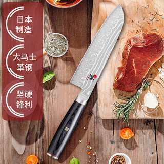 ZWILLING 双立人 雅系列厨师刀日式刺身刀切片切肉牛肉刀西餐寿司料理刀具18cm