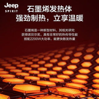 吉普（JEEP）JEEP 羽绒马甲秋冬季款冬休闲户外保暖上衣羽绒外套 TT240F 黑色 XL