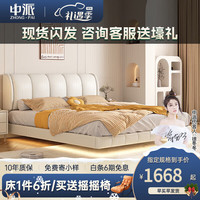 中派悬浮床高级真皮床双人床现代简约轻奢主卧床奶油风悬空床 小黄牛皮丨单床
