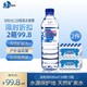 泉阳泉 长白山天然矿泉水小瓶会议饮用600ml