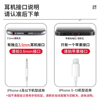 Apple 苹果 耳机