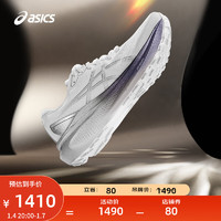 亚瑟士ASICS跑步鞋女鞋稳定运动鞋透气支撑跑鞋 GEL-KAYANO 30 PLATINUM 白色/灰色 37.5