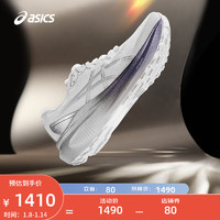 ASICS 亚瑟士 跑步鞋女鞋稳定运动鞋透气支撑跑鞋 GEL-KAYANO 30 PLATINUM 白色/灰色 35.5