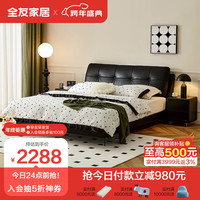 QuanU 全友 家居 简约风真皮软包床双人床1.8米主卧室大床皮艺床家具105135 1.8米皮床E+床头柜B
