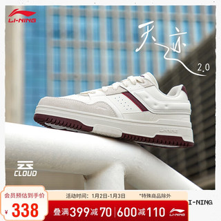 LI-NING 李宁 天迹2丨经典休闲鞋男鞋2024男子时尚运动鞋AGCU193 米白色/松露红