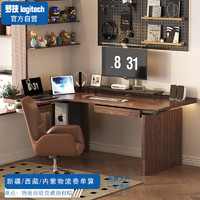 罗技（Logitech）实木电动升降桌L型双电机电脑桌工作台1.8*0.8m书桌H0.63-1.25m