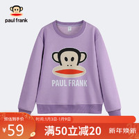 大嘴猴（PAUL FRANK）童装男童加绒中性卫衣秋冬女童中大童保暖圆领上衣 紫色 130cm