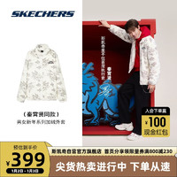 斯凯奇Skechers秦霄贤同款新年系列男女同款仿皮草保暖外套复古百搭时尚 白底龙纹满印/040V