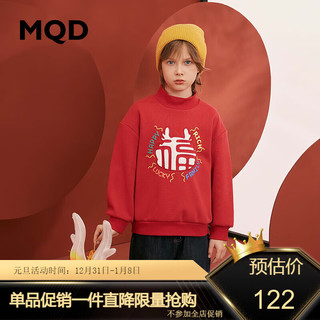 MQD童装拜年服男大童23冬国风加绒半高领卫衣 中国红 150cm