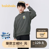 巴拉巴拉男童卫衣儿童春装上衣2024圆领套头中大童趣味印花潮208124121101 中灰20410 160cm