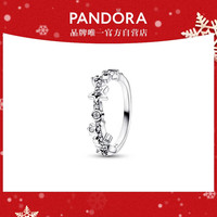 潘多拉（PANDORA）璀璨星河戒指925银混搭小众甜美风 52CM