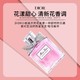  Dior 迪奥 小姐花漾淡香水 EDT 100ML　