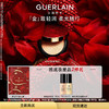 GUERLAIN 娇兰 金钻修颜气垫粉底液00N(娇龙鸿运)生日新年礼物