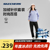 SKECHERS 斯凯奇 秋冬季男女士运动卫衣针织卫裤子休闲长袖套装