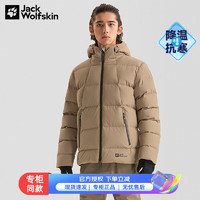 Jack Wolfskin狼爪羽绒服男短款秋冬防泼水550蓬防风保暖舒适外套5221152 5221152-5136/姜饼色/偏小一码 M 175/96A充绒量：325G