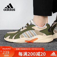 adidas 阿迪达斯 男鞋运动鞋休闲鞋GY5923 40.5