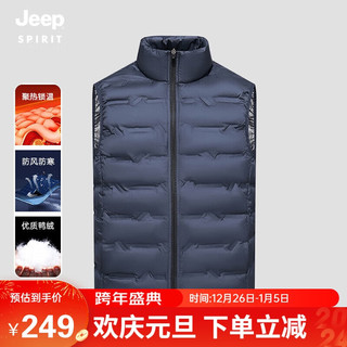 吉普（JEEP）JEEP 羽绒马甲秋冬季款冬休闲户外保暖上衣羽绒外套 TT240F 深蓝 M