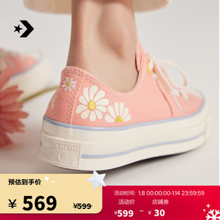 匡威（Converse） 1970S女清新小雏菊印花低帮帆布鞋A09107C A09107C 41.5