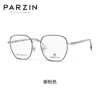 帕森（PARZIN）近视眼镜架 男女通用时髦清秀修颜几何框眼镜 可配近视 63028 银枪色