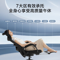 京东京造 Z7Doze人体工学椅