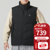 阿迪达斯 （adidas）羽绒马甲男装23冬季户外羽绒服运动休闲轻便防风保暖羽绒背心 IS0368/黑色 S