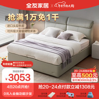 全友家居 现代简约海马软床曲面靠包高箱双人床1.8米主卧大床116017 1.8米高箱皮单床