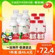  88VIP：每日鲜语 3.5L每日鲜语4.0鲜牛奶450ml*5瓶+高品质鲜牛奶250ml*5瓶顺丰包邮　