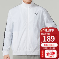 PUMA彪马外套男装秋冬户外运动服训练透气大logo夹克上衣 536771-02 2XL