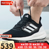 88VIP：adidas 阿迪达斯 男鞋 2024春季新款运动鞋缓震耐磨轻便透气健身训练跑步鞋 IF4839 44