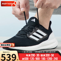 adidas 阿迪达斯 男鞋 2024春季新款运动鞋缓震耐磨轻便透气健身训练跑步鞋 IF4839 44