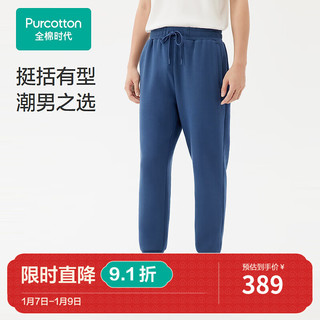 全棉时代 2024春男士空气层长裤 170/80A 灰蓝色,1条装 灰蓝色 175/L