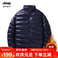 吉普（JEEP）棉服冬款加厚加绒保暖防寒防风棉袄男百搭休闲户外棉衣男 DYH6008 蓝色 L